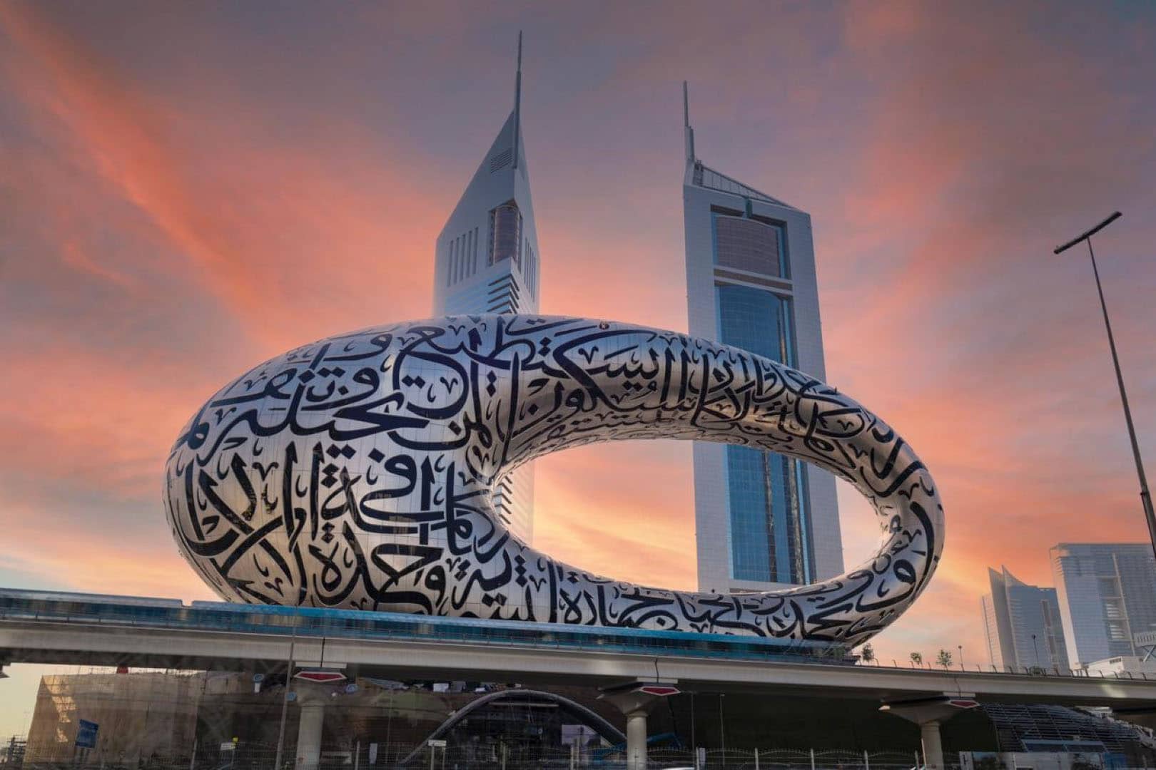 Museum of the future